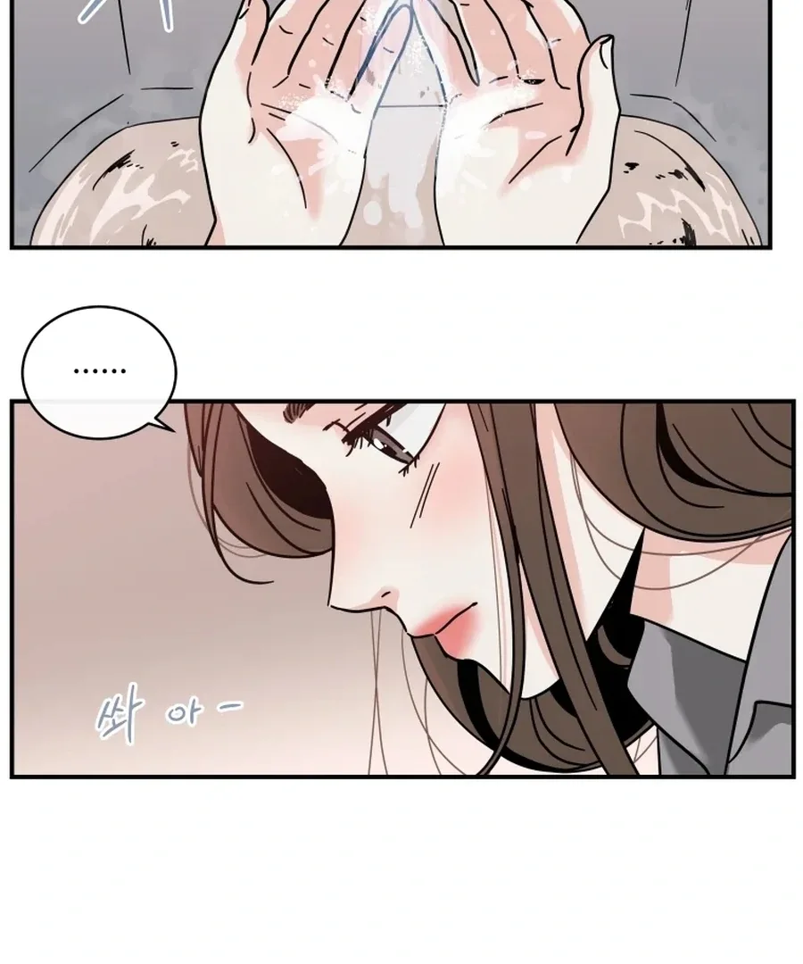 Hell of a Romance Chapter 1 page 48