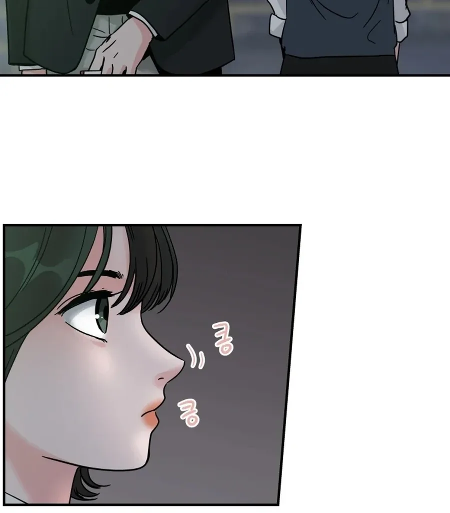 Hell of a Romance Chapter 1 page 99