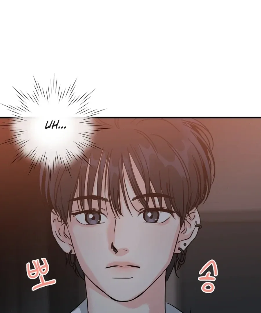 Hell of a Romance Chapter 1 page 72