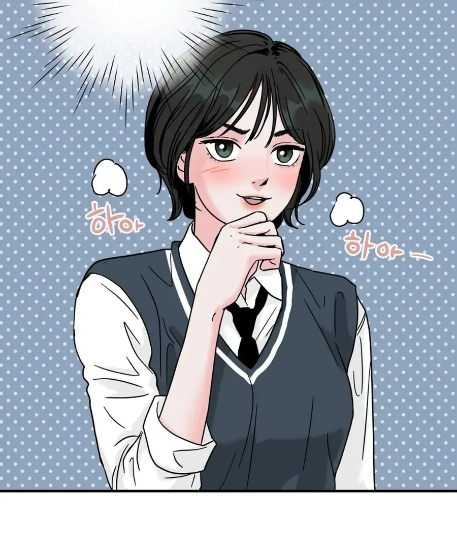 Hell of a Romance Chapter 1 page 111
