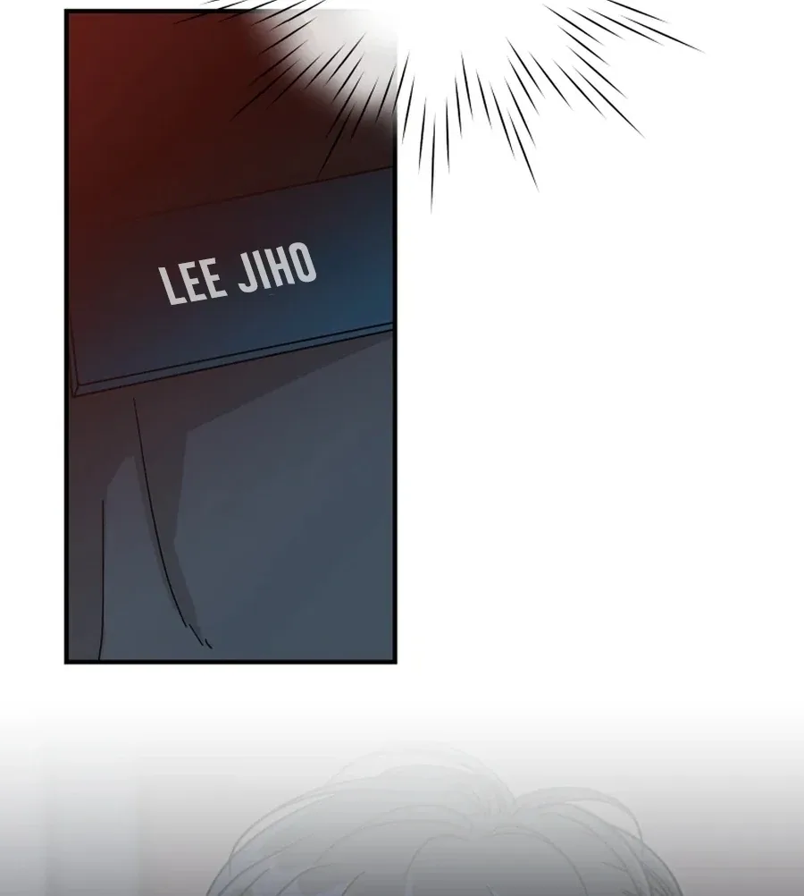Hell of a Romance Chapter 1 page 77