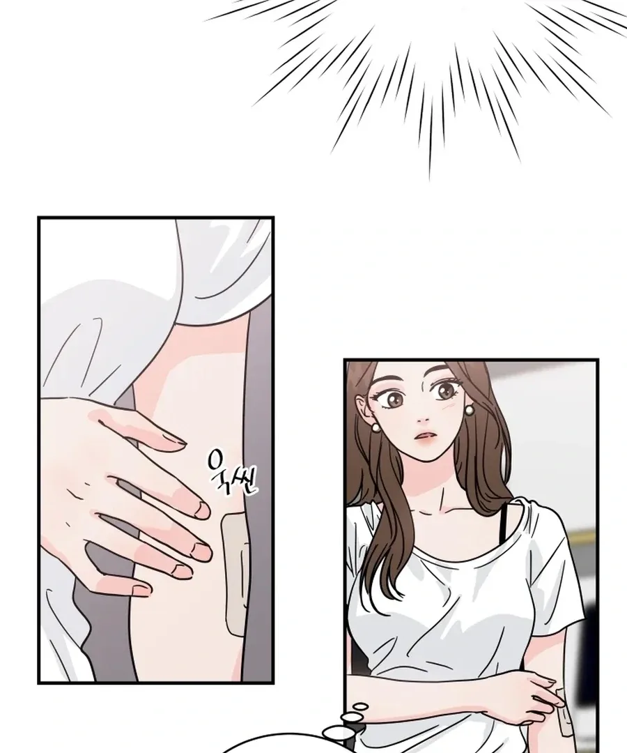 Hell of a Romance Chapter 2 page 30