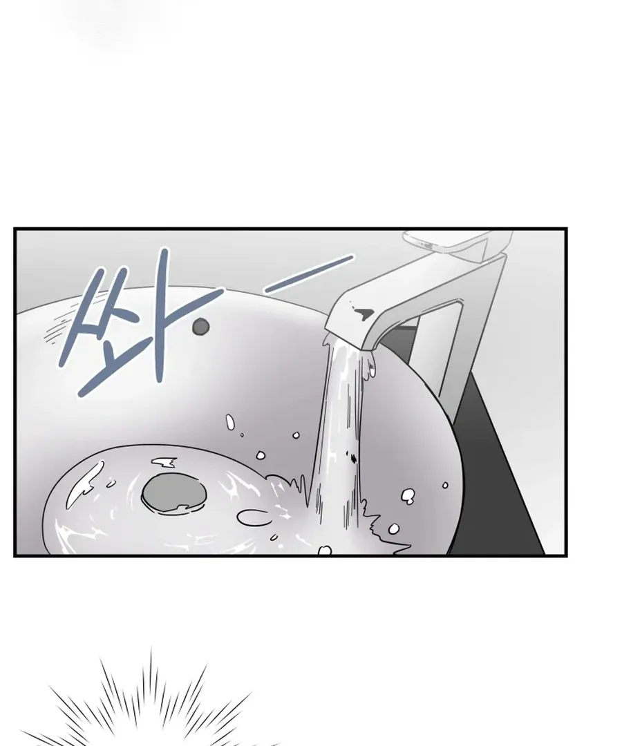 Hell of a Romance Chapter 2 page 59