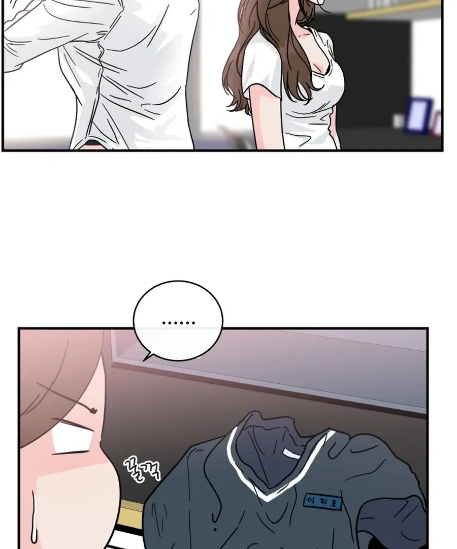 Hell of a Romance Chapter 2 page 26