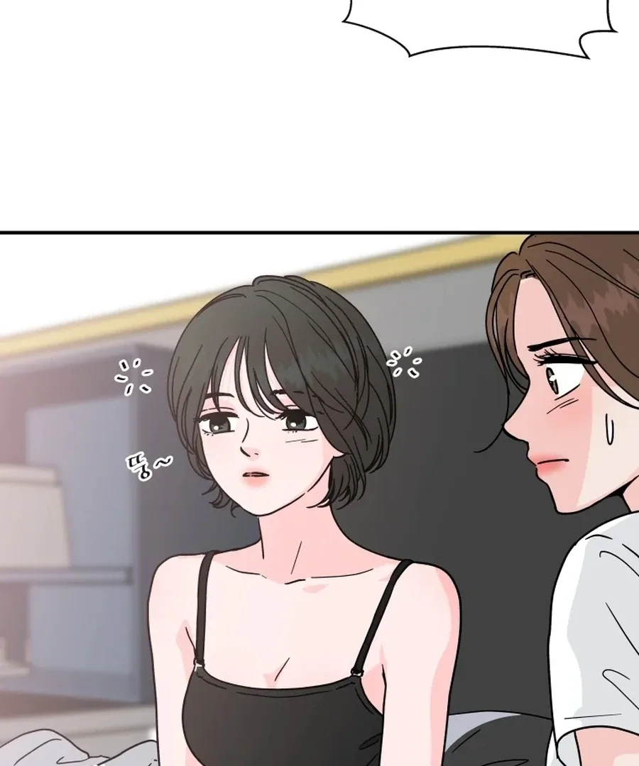 Hell of a Romance Chapter 2 page 20