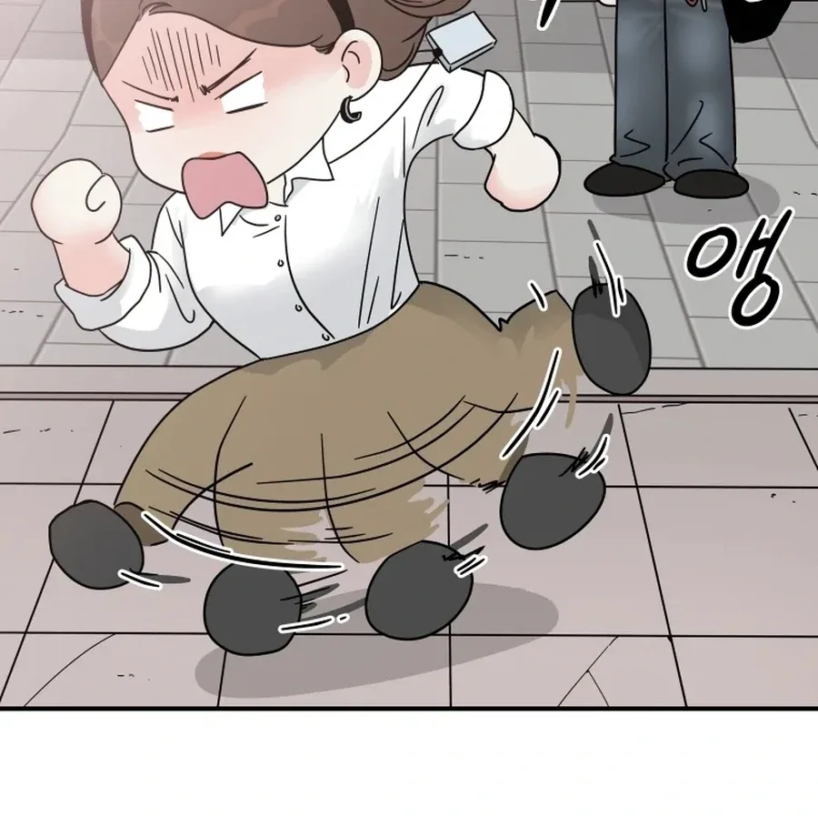 Hell of a Romance Chapter 3 page 11