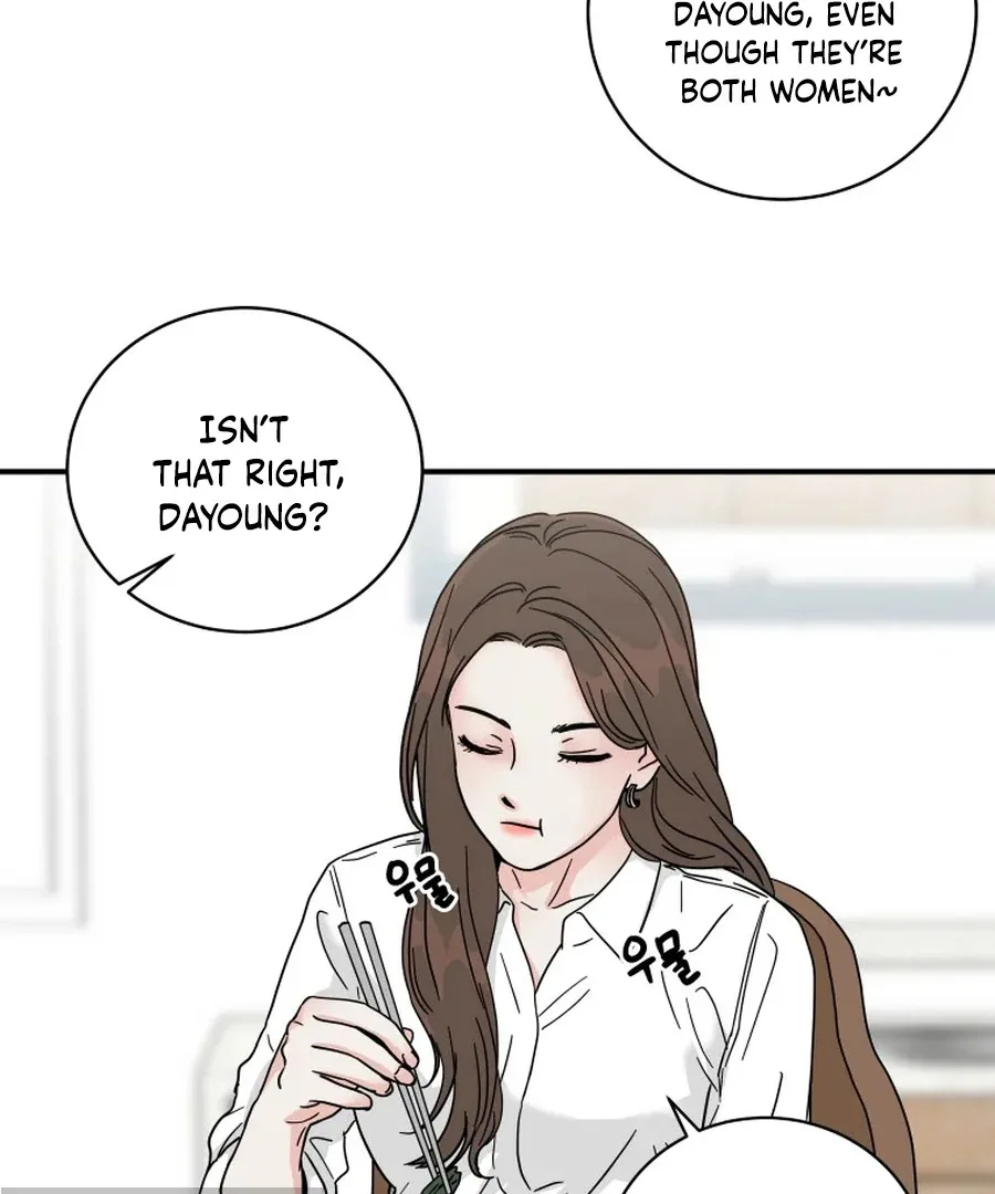 Hell of a Romance Chapter 4 page 6