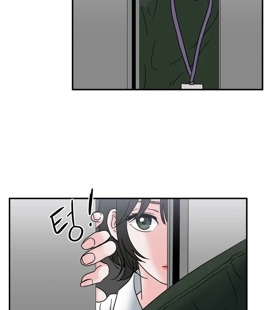 Hell of a Romance Chapter 3 page 55