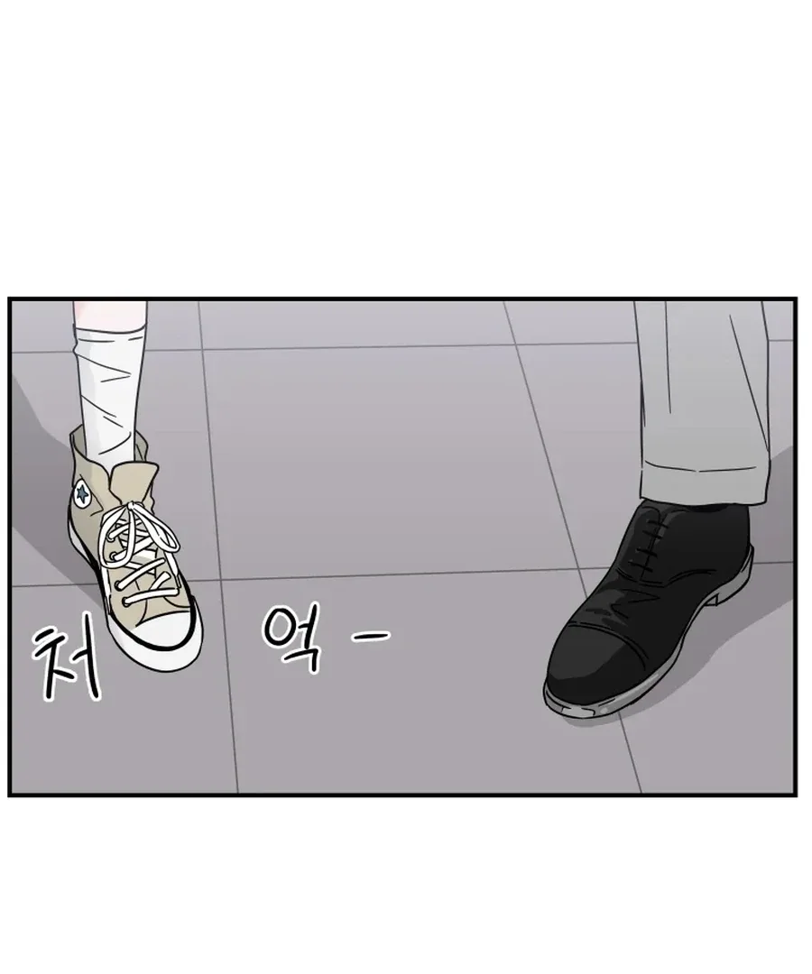 Hell of a Romance Chapter 3 page 50
