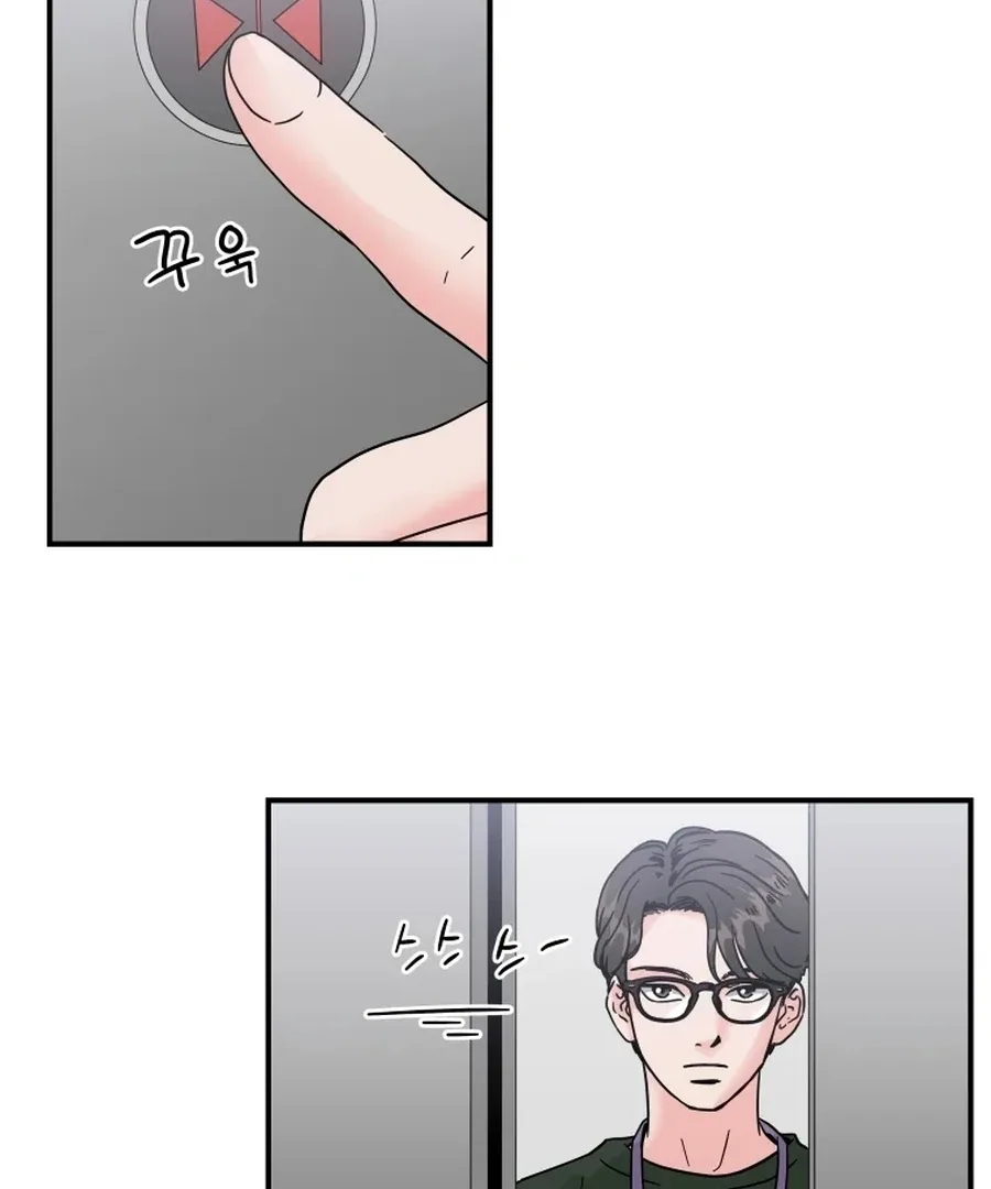 Hell of a Romance Chapter 3 page 54