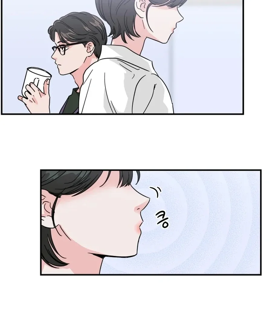 Hell of a Romance Chapter 3 page 71
