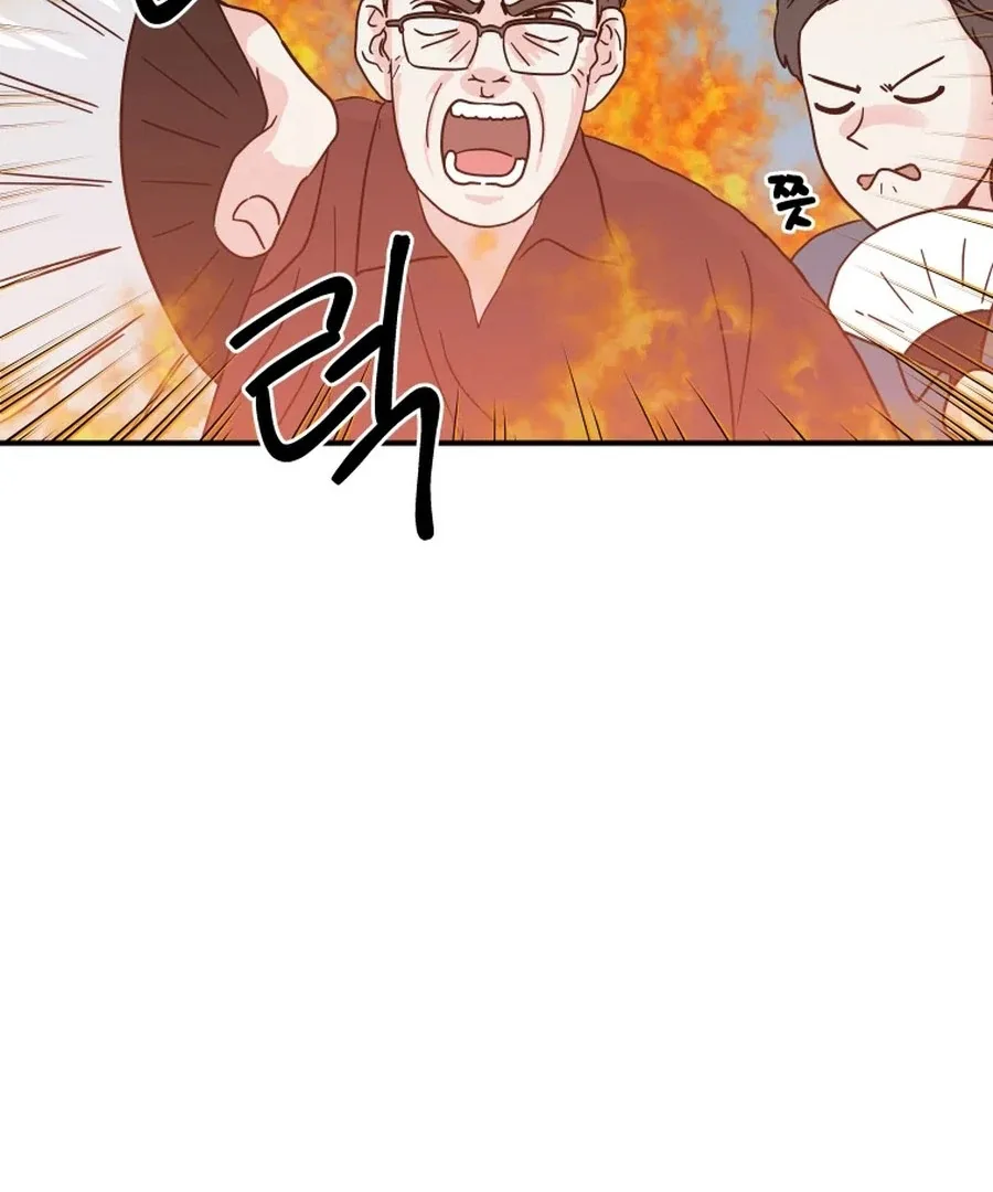 Hell of a Romance Chapter 4 page 31