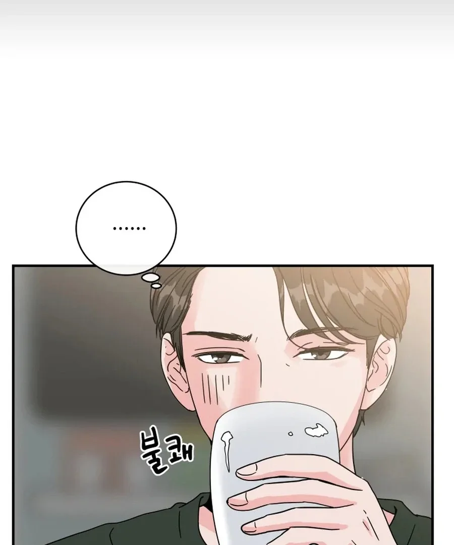 Hell of a Romance Chapter 4 page 74