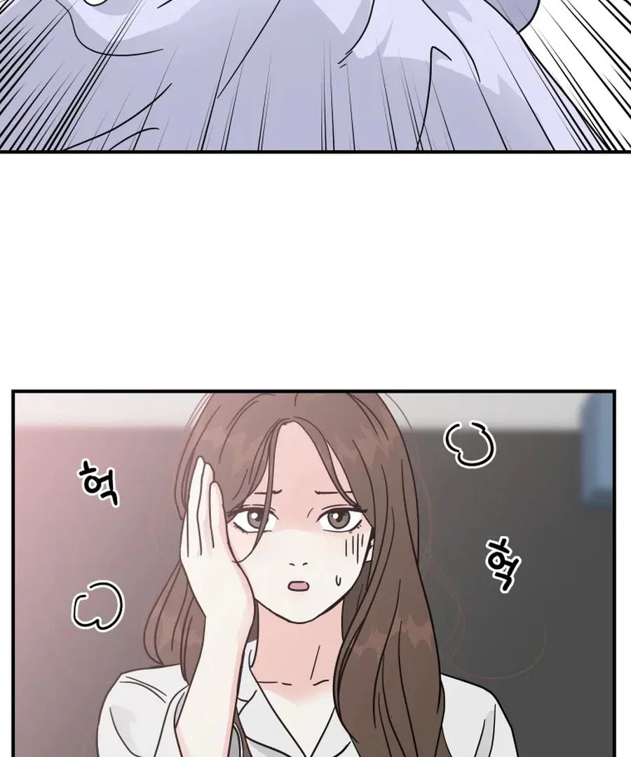Hell of a Romance Chapter 5 page 14