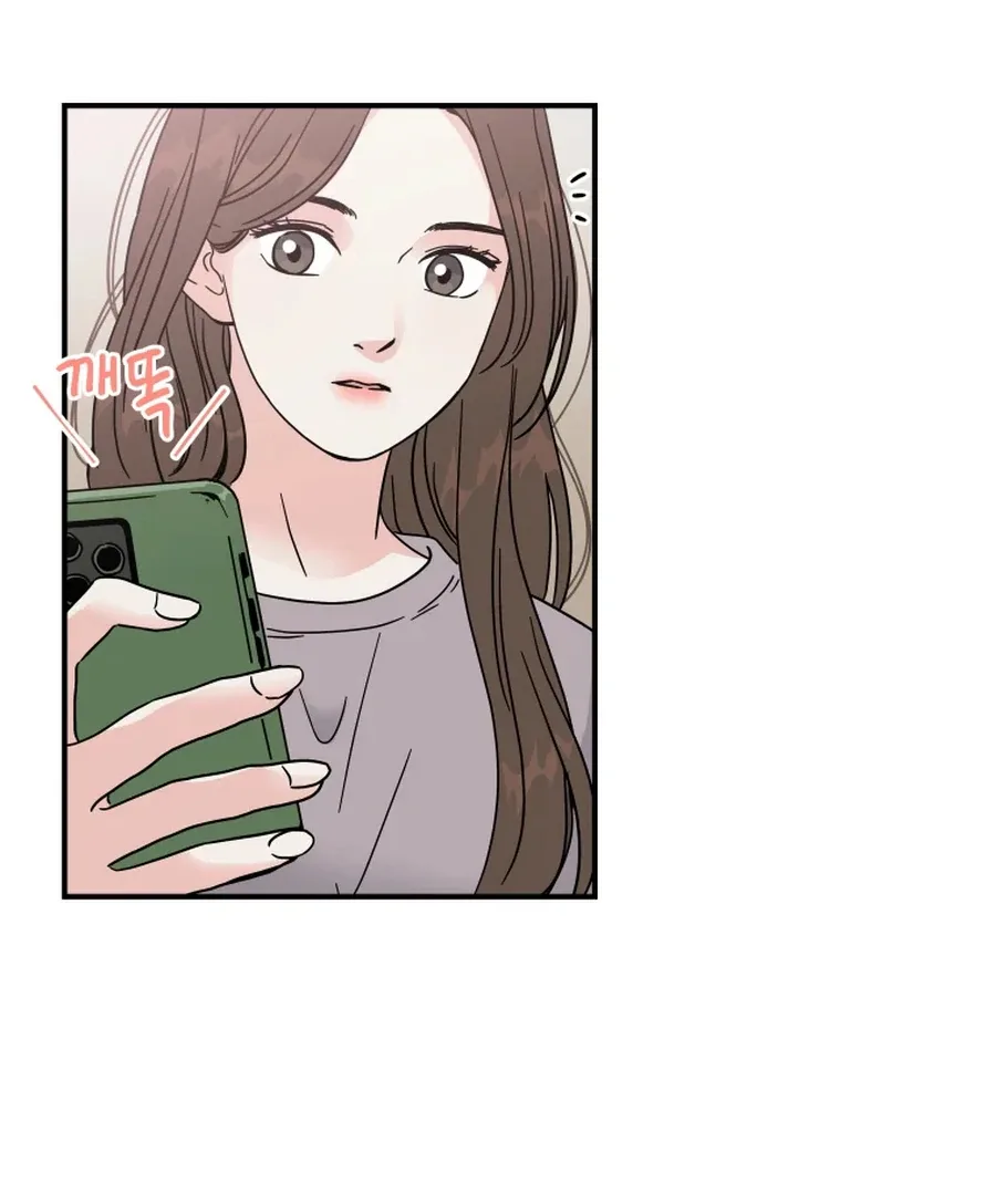 Hell of a Romance Chapter 5 page 25