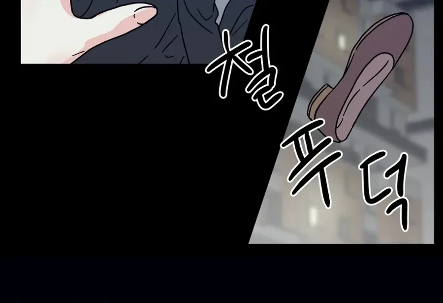 Hell of a Romance Chapter 7 page 34