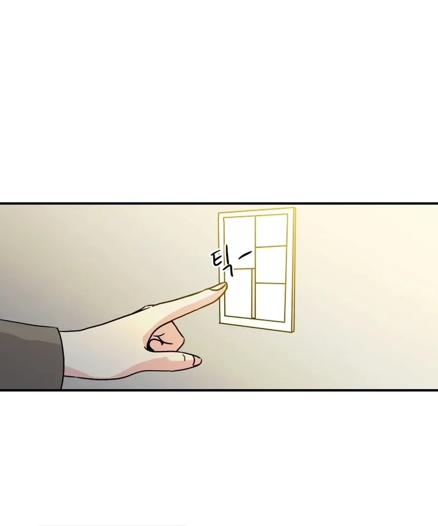 Hell of a Romance Chapter 8 page 3