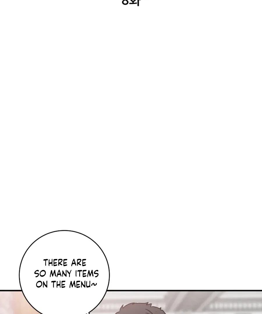 Hell of a Romance Chapter 8 page 14