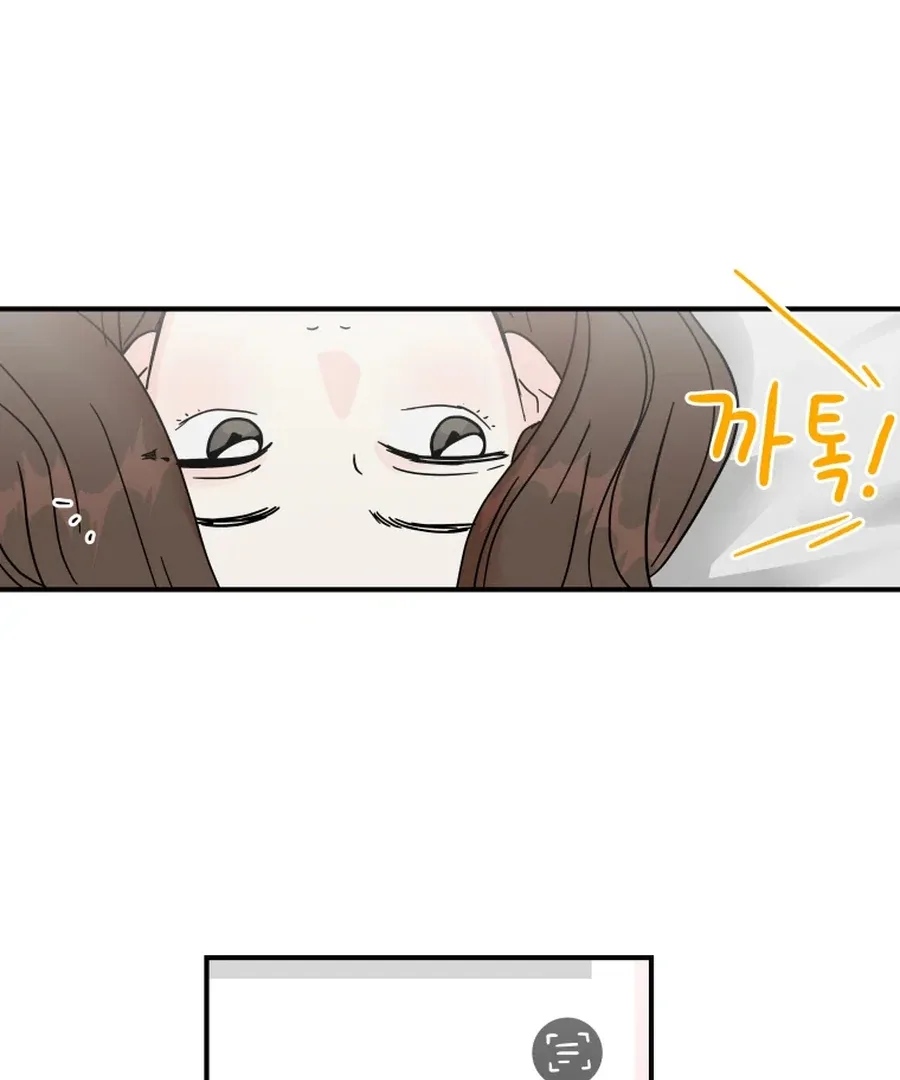Hell of a Romance Chapter 6 page 8