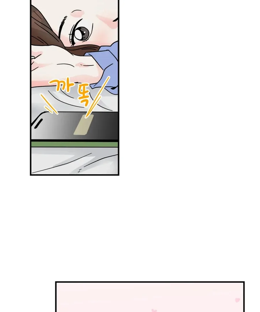 Hell of a Romance Chapter 6 page 44