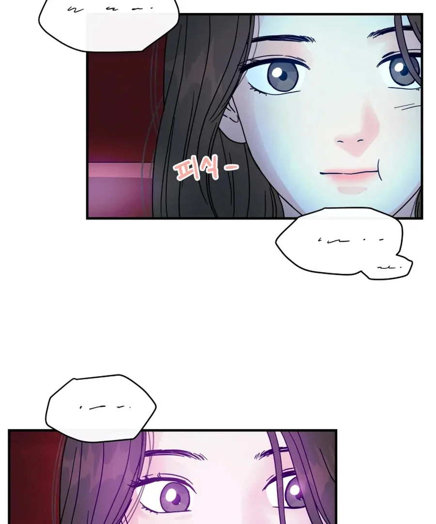 Hell of a Romance Chapter 5 page 59