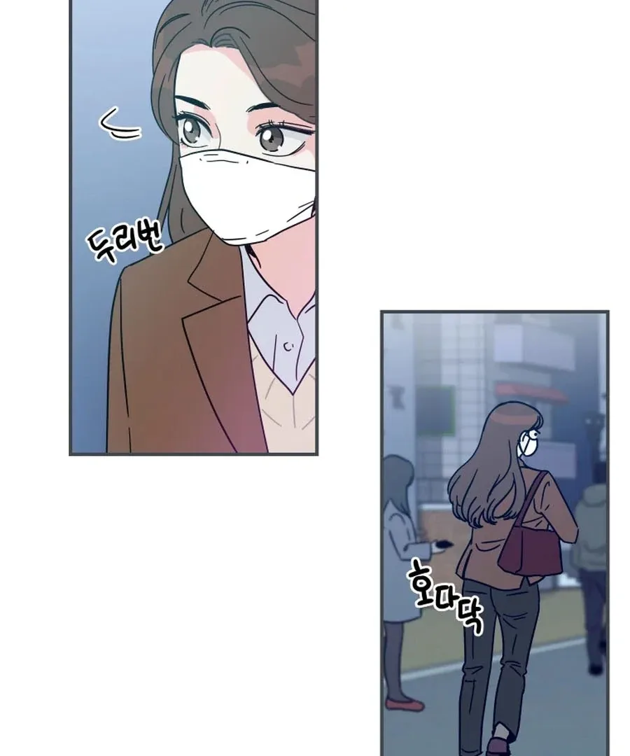 Hell of a Romance Chapter 10 page 4