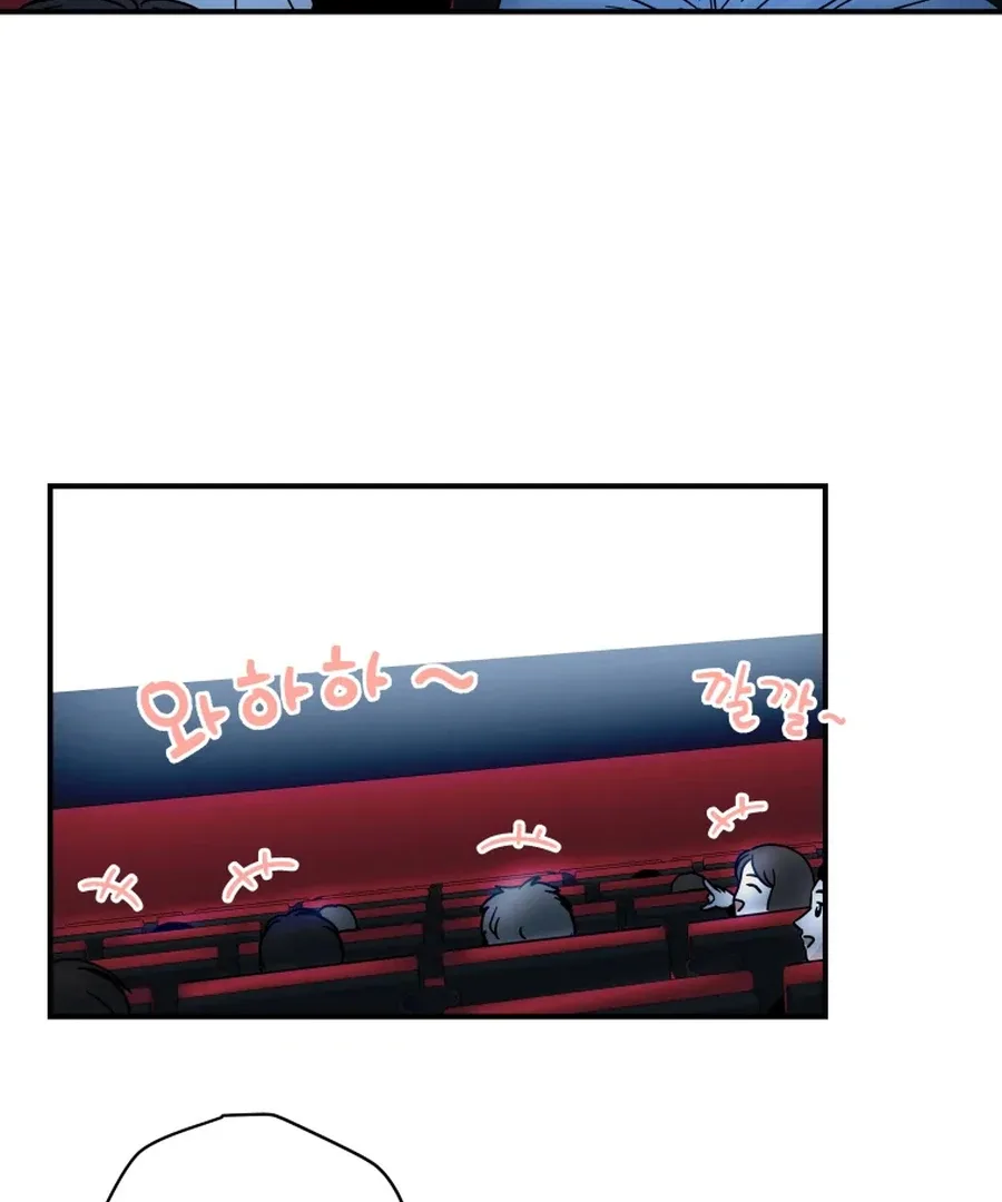 Hell of a Romance Chapter 5 page 58