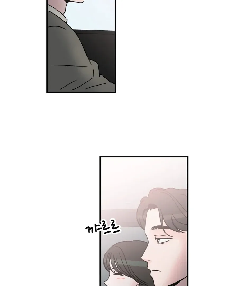 Hell of a Romance Chapter 6 page 79