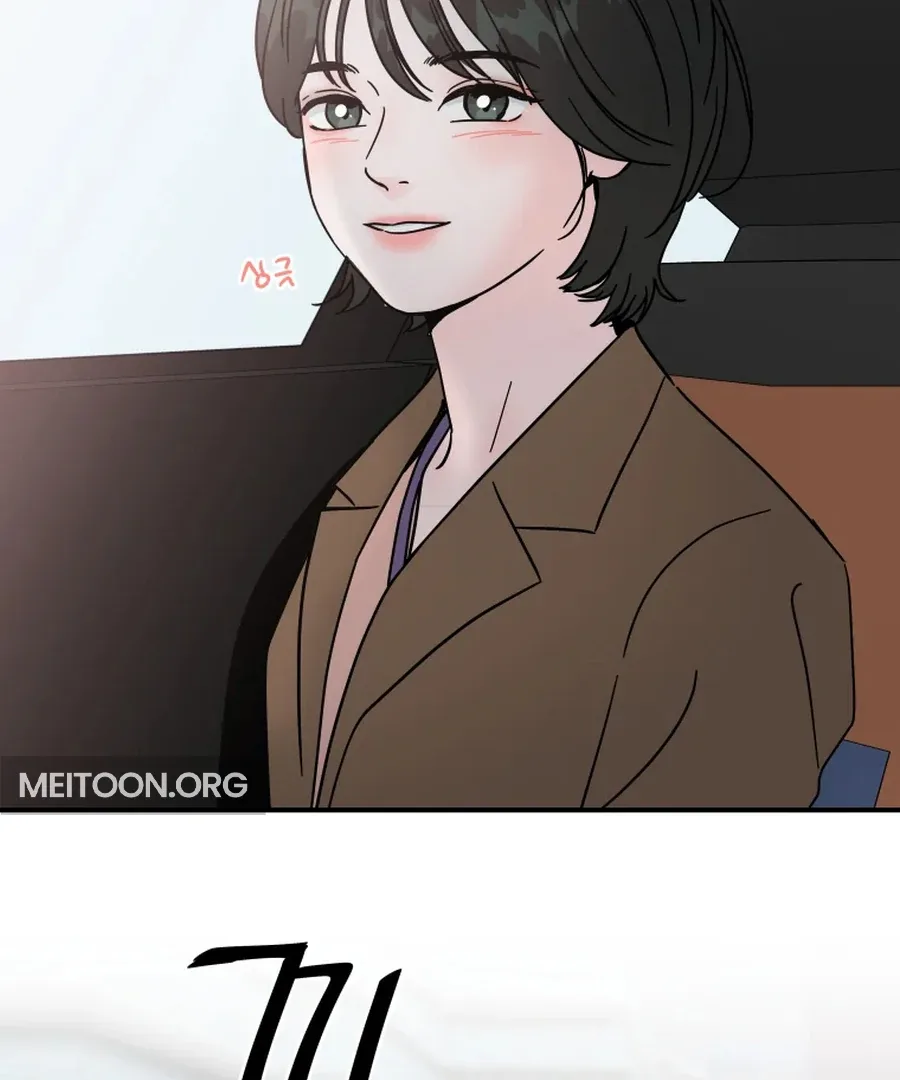 Hell of a Romance Chapter 6 page 88