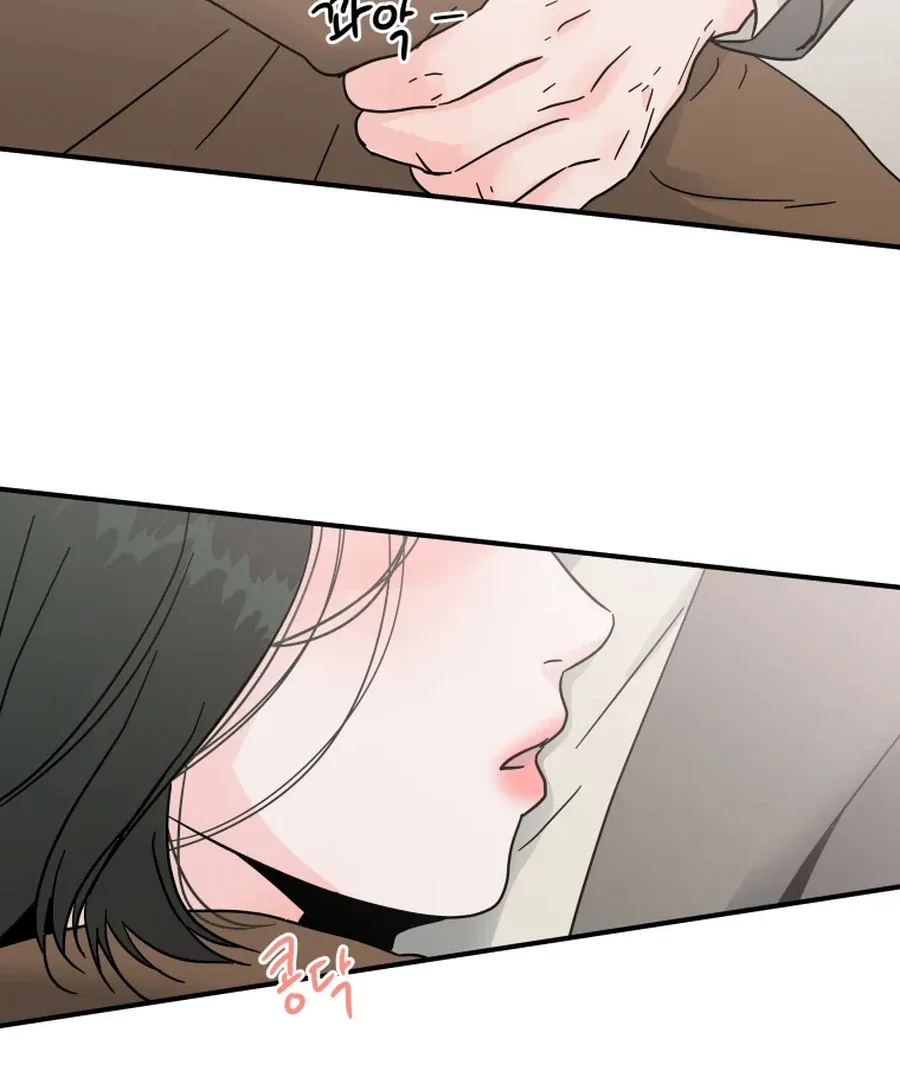 Hell of a Romance Chapter 6 page 99