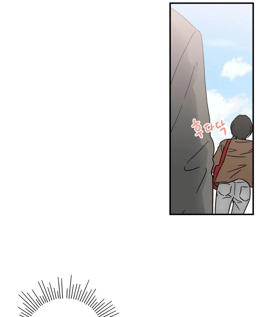Hell of a Romance Chapter 6 page 104