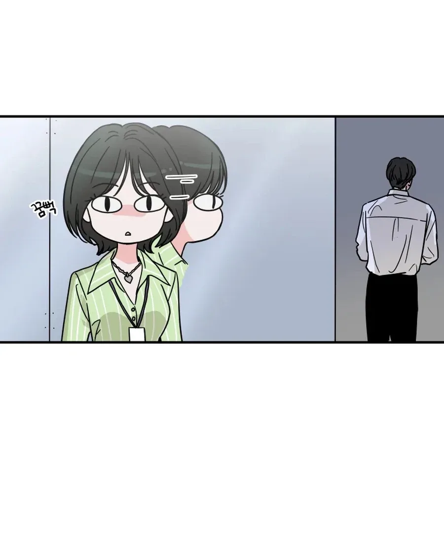 Hell of a Romance Chapter 12 page 33