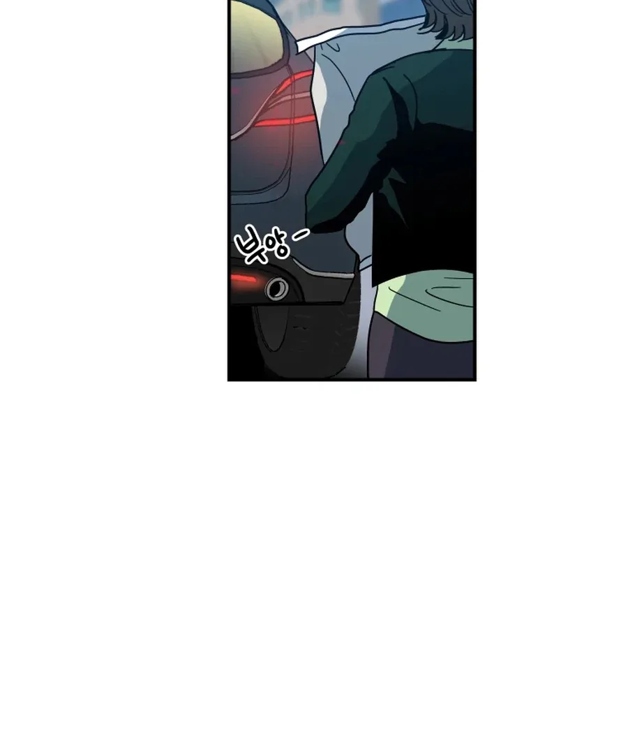 Hell of a Romance Chapter 12 page 68