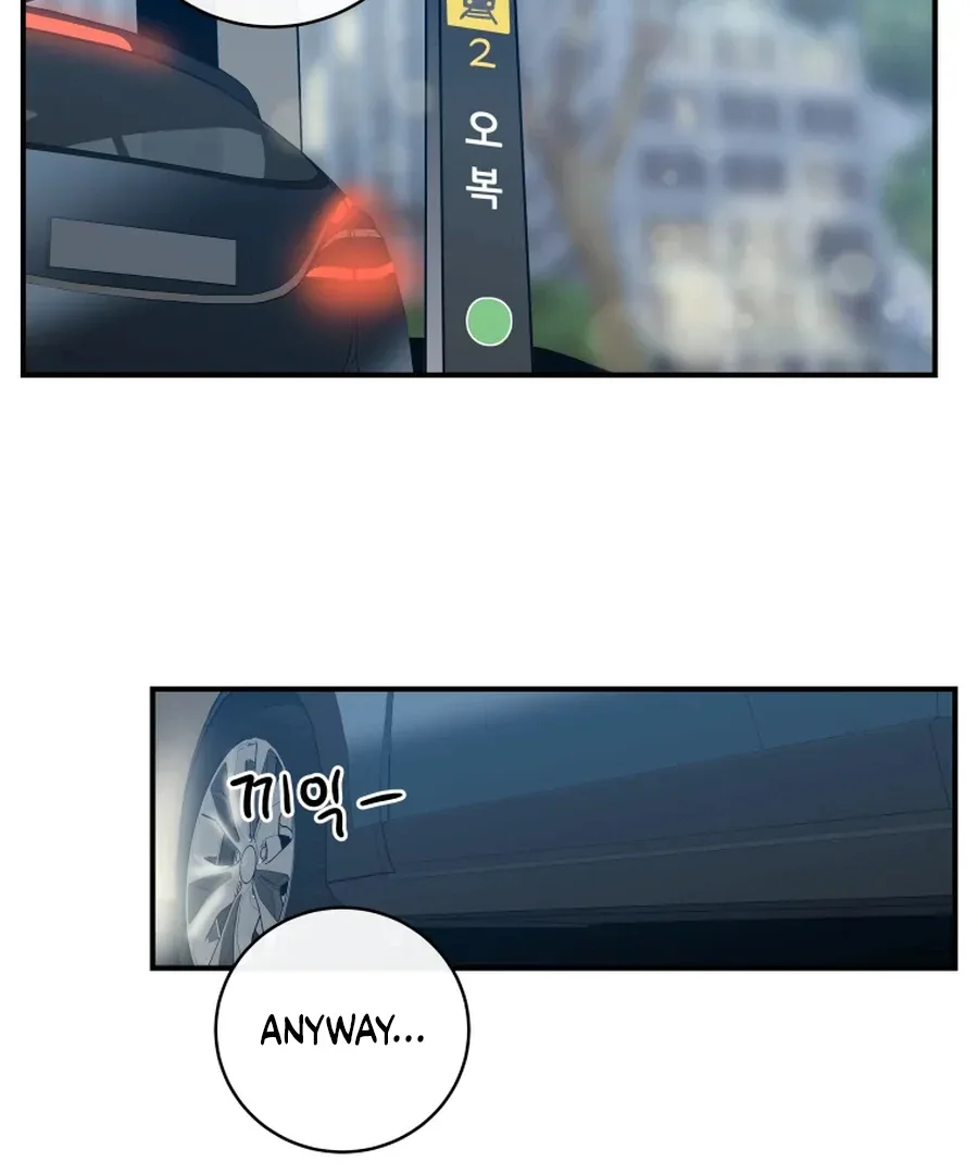 Hell of a Romance Chapter 12 page 65