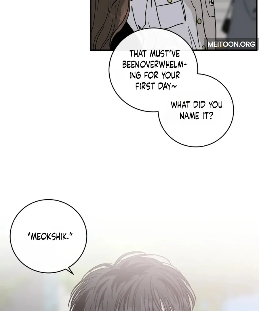 Hell of a Romance Chapter 13 page 20