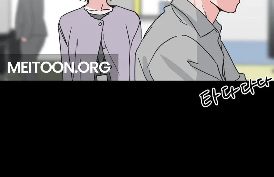 Hell of a Romance Chapter 9 page 83