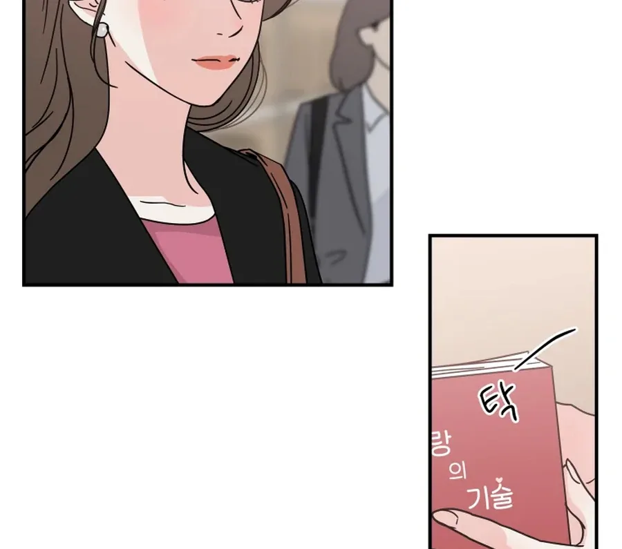 Hell of a Romance Chapter 13 page 69