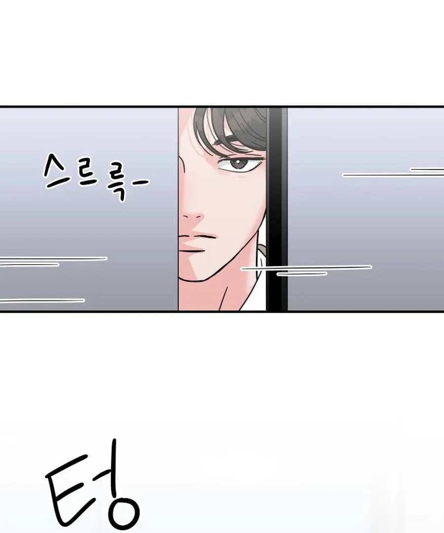 Hell of a Romance Chapter 9 page 101