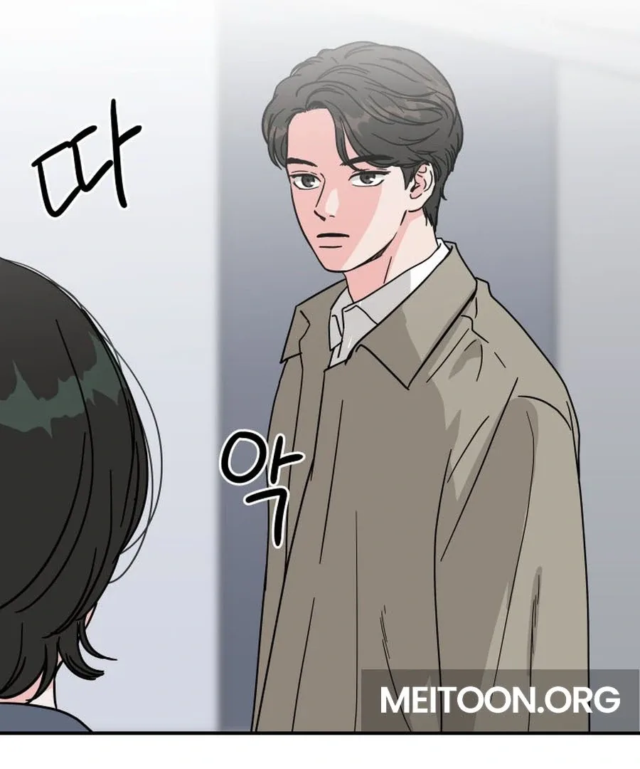Hell of a Romance Chapter 9 page 97
