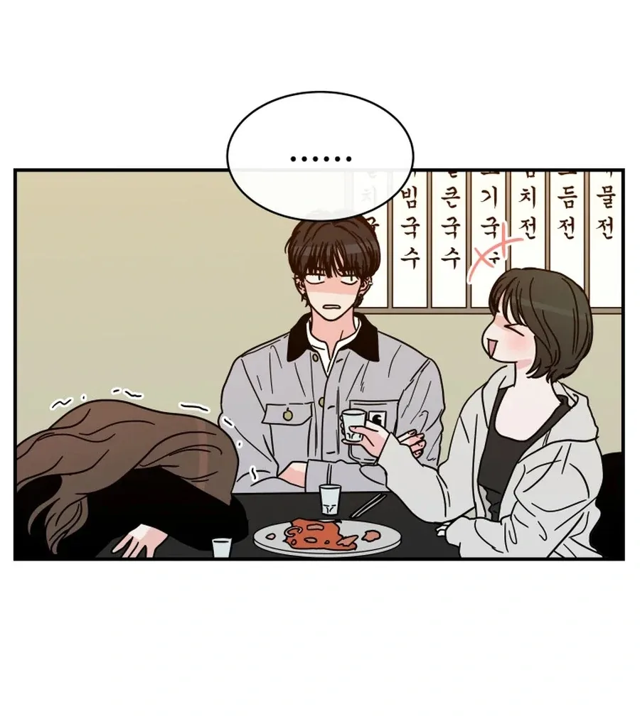 Hell of a Romance Chapter 14 page 56