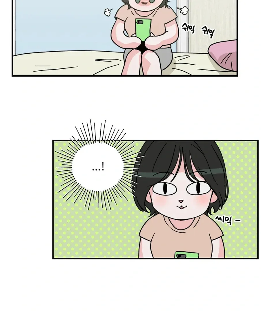 Hell of a Romance Chapter 14 page 13