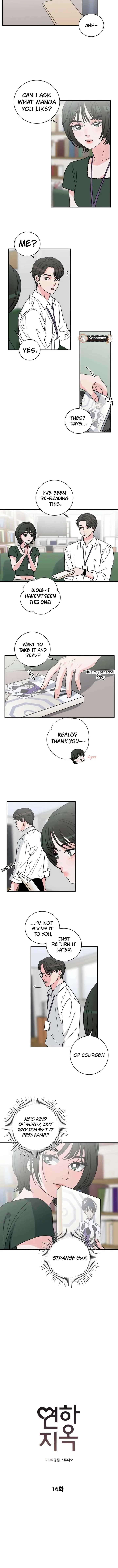 Hell of a Romance Chapter 16 page 4