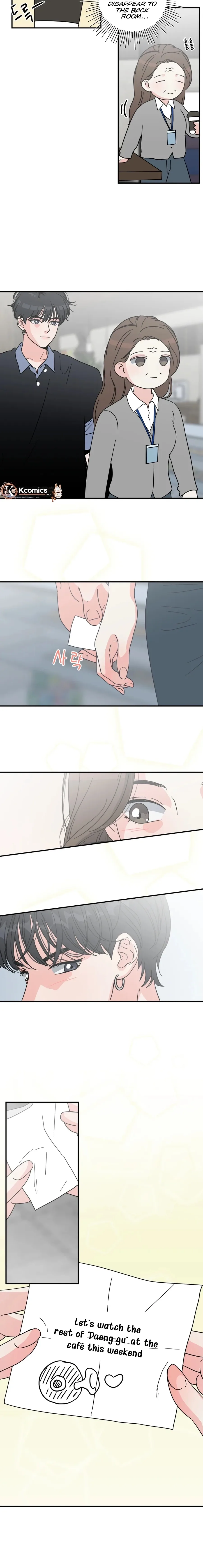 Hell of a Romance Chapter 25 page 5