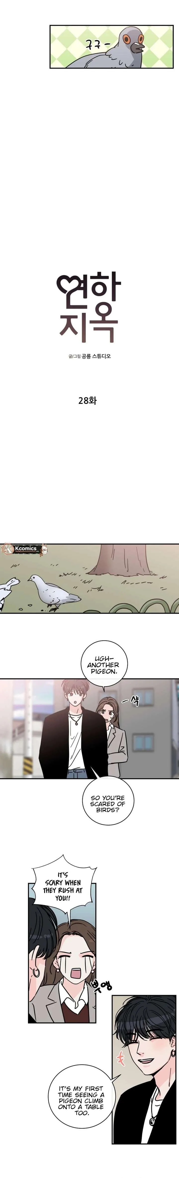 Hell of a Romance Chapter 28 page 3