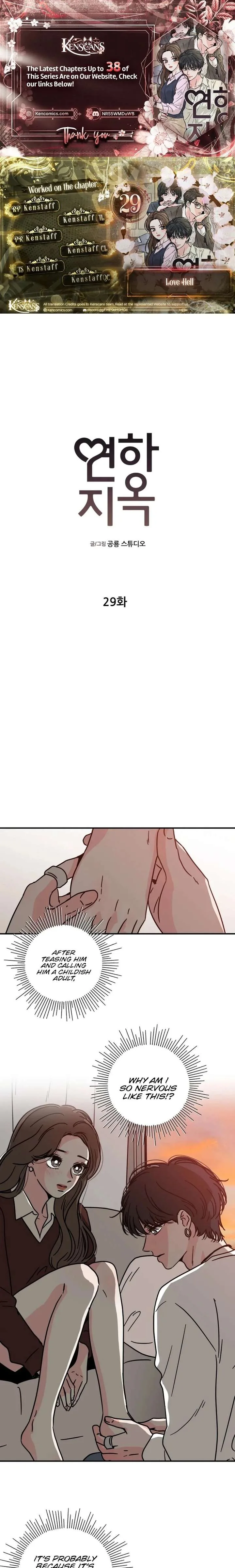 Hell of a Romance Chapter 29 page 2