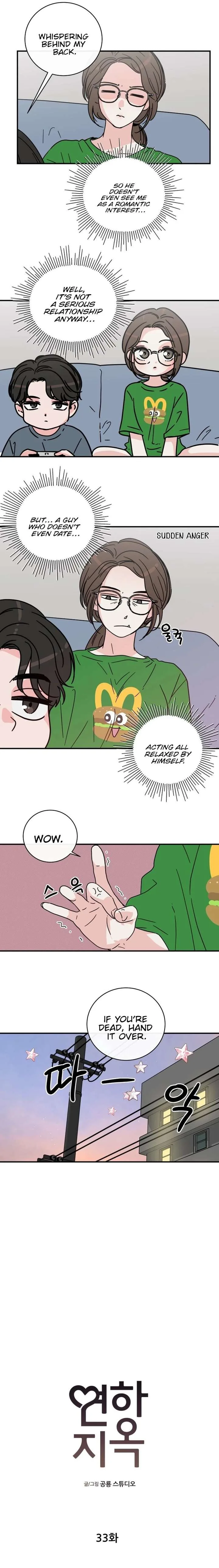 Hell of a Romance Chapter 33 page 5