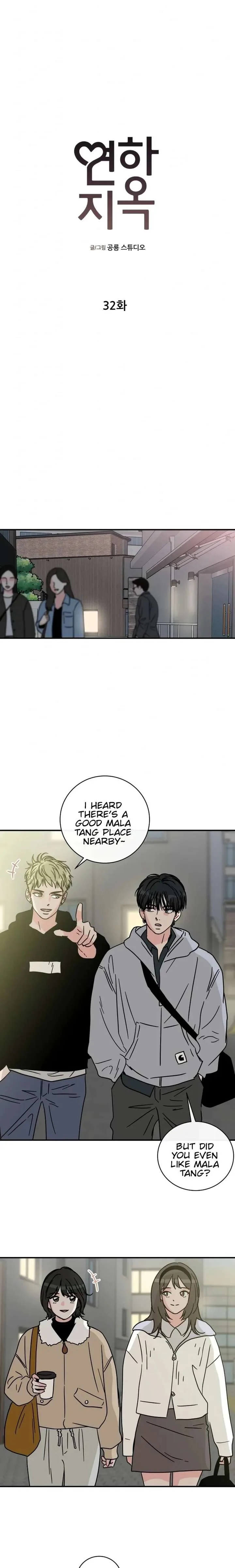 Hell of a Romance Chapter 32 page 3