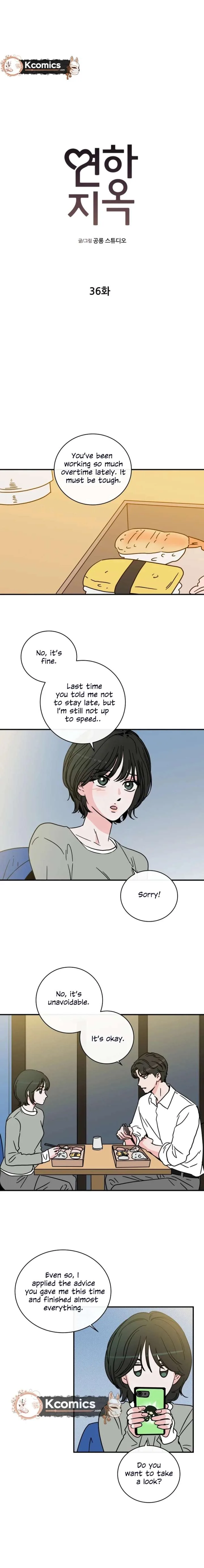 Hell of a Romance Chapter 36 page 2