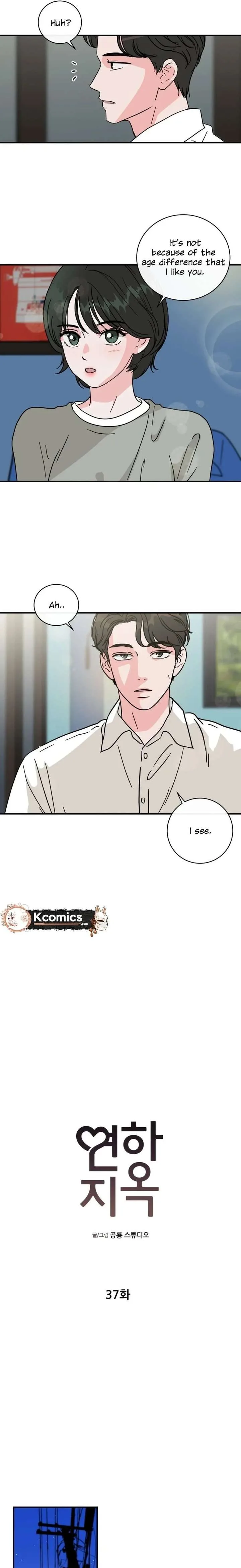 Hell of a Romance Chapter 37 page 3