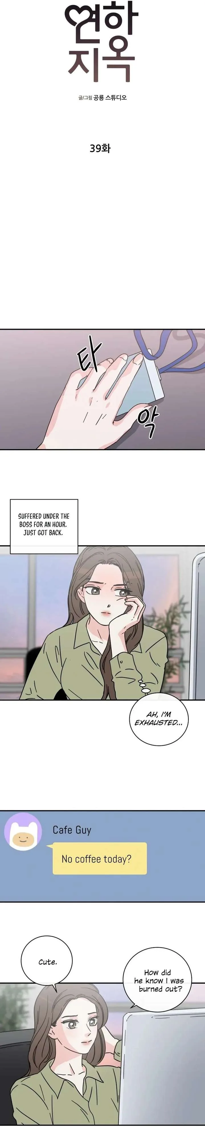 Hell of a Romance Chapter 39 page 5